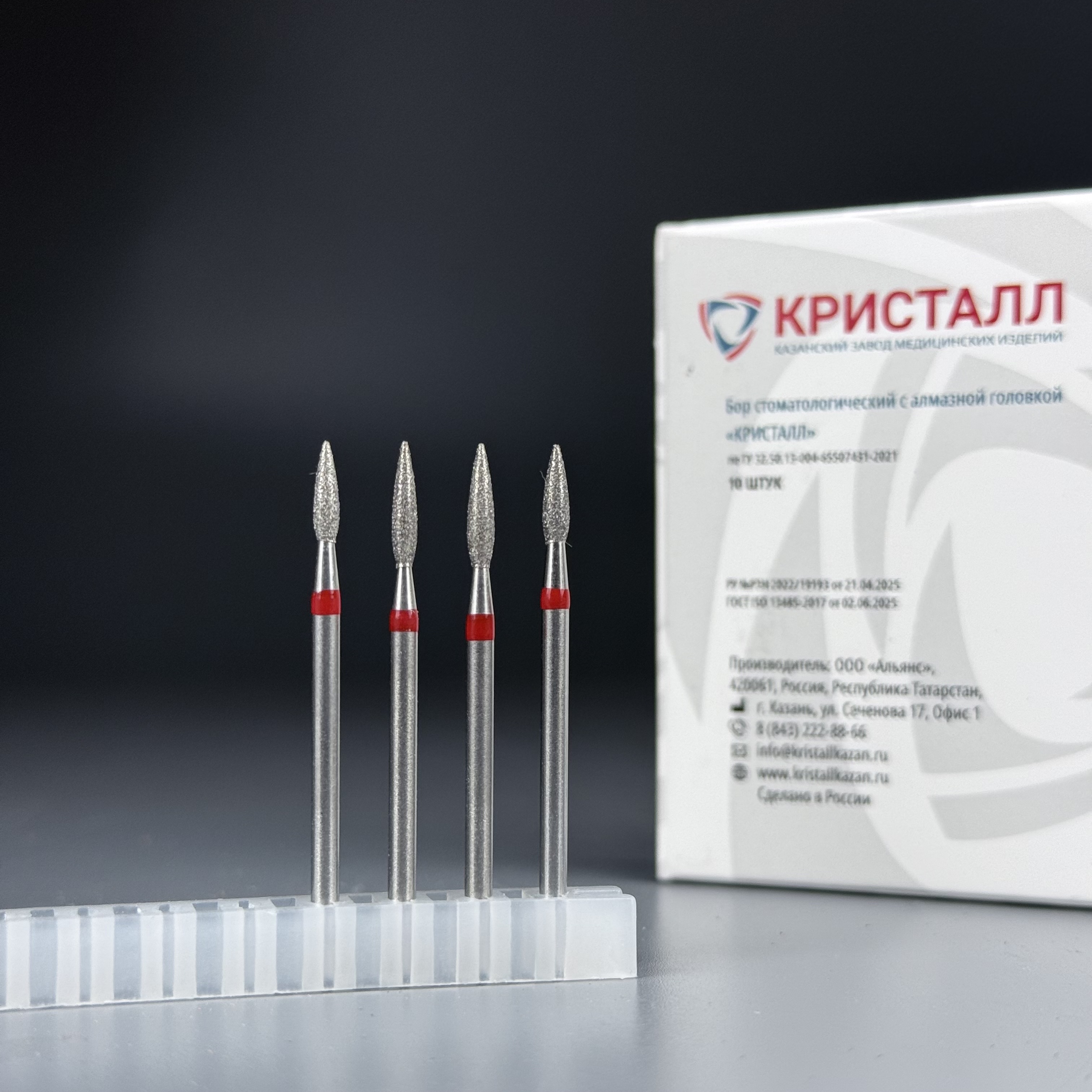 КРИСТАЛЛ  Алмазная фреза (Пламя острое, каплевидное) 261.100.021М (Натуральный алмаз)