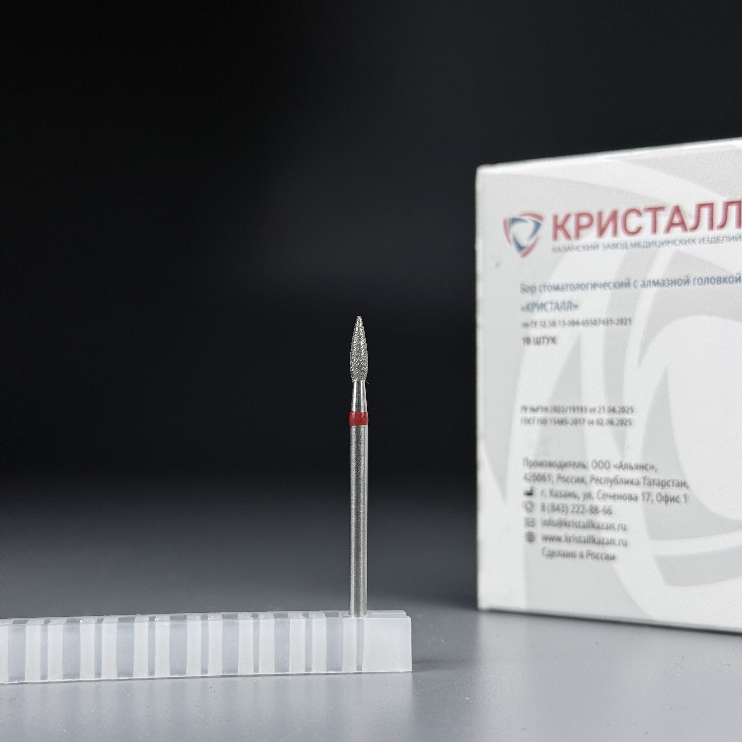 КРИСТАЛЛ  Алмазная фреза (Пламя острое, каплевидное) 261.080.023М (Натуральный алмаз)