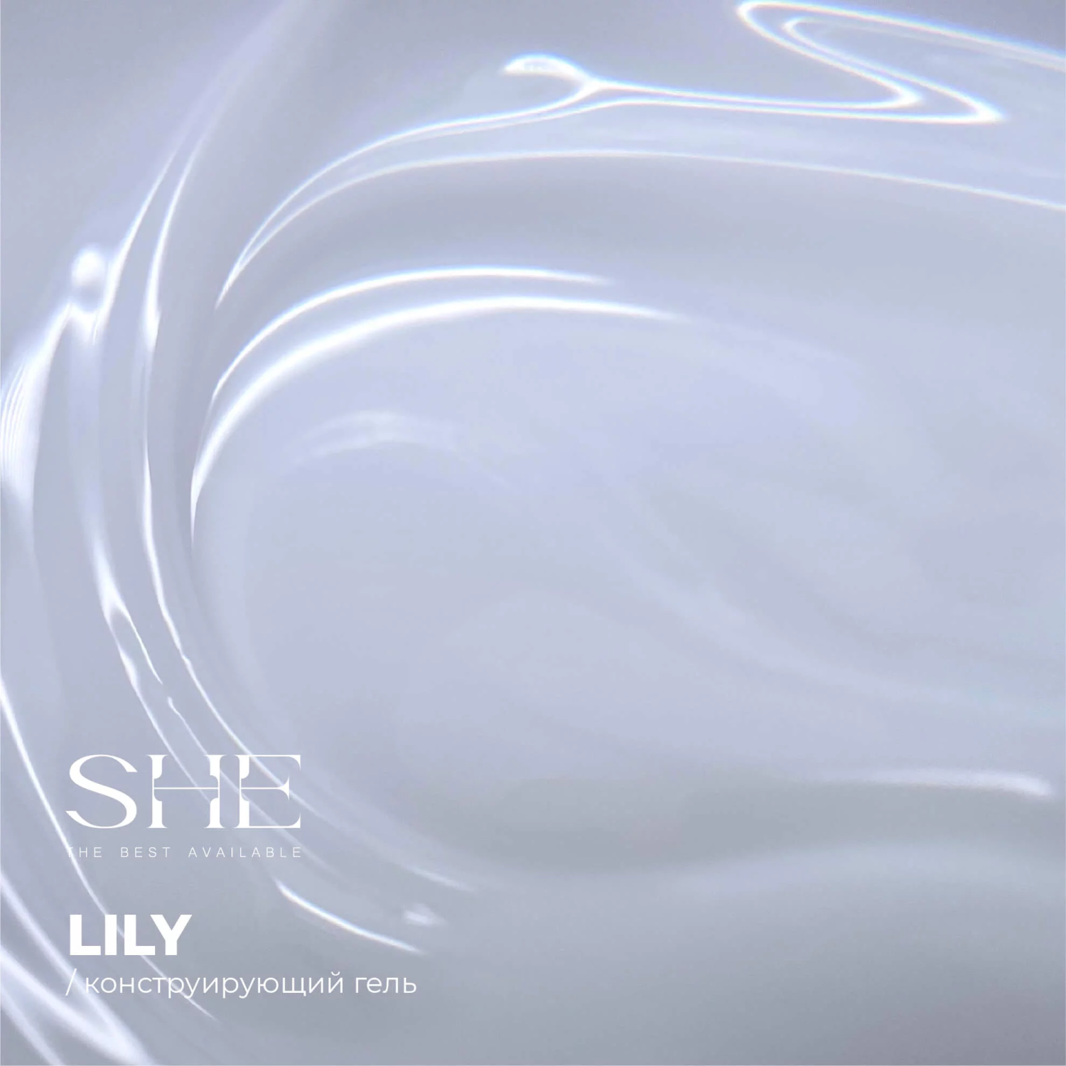 SHE GEL CONSTRUCTION LILY 15 ml