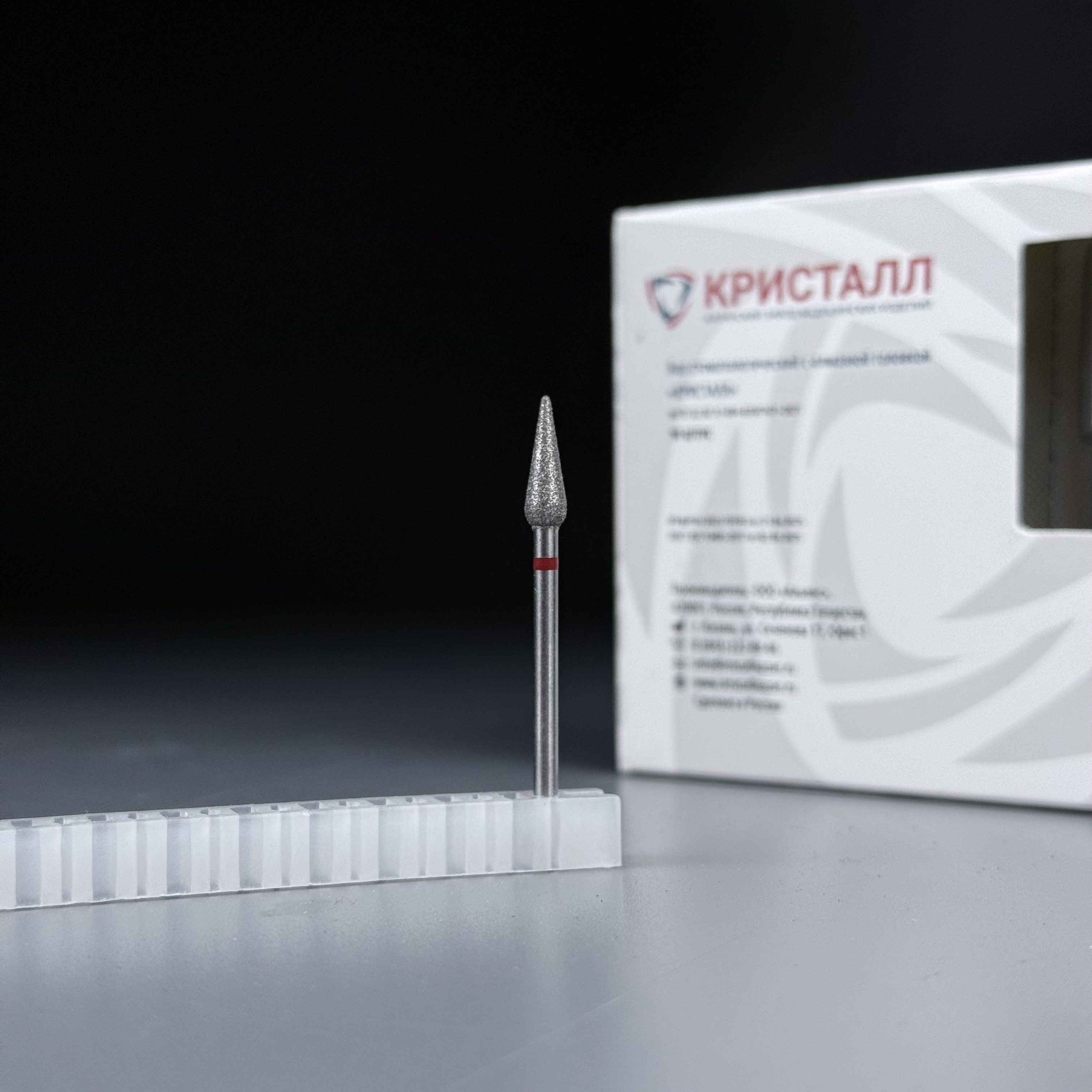 КРИСТАЛЛ Алмазная фреза (Капля закругленная) 266.120.040М (Натуральный алмаз)