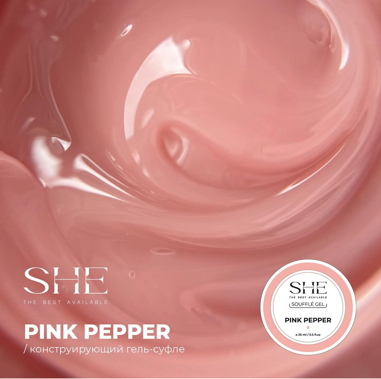 SHE SOUFFLE GEL CONSTRUCTION Pink Pepper 15ml
