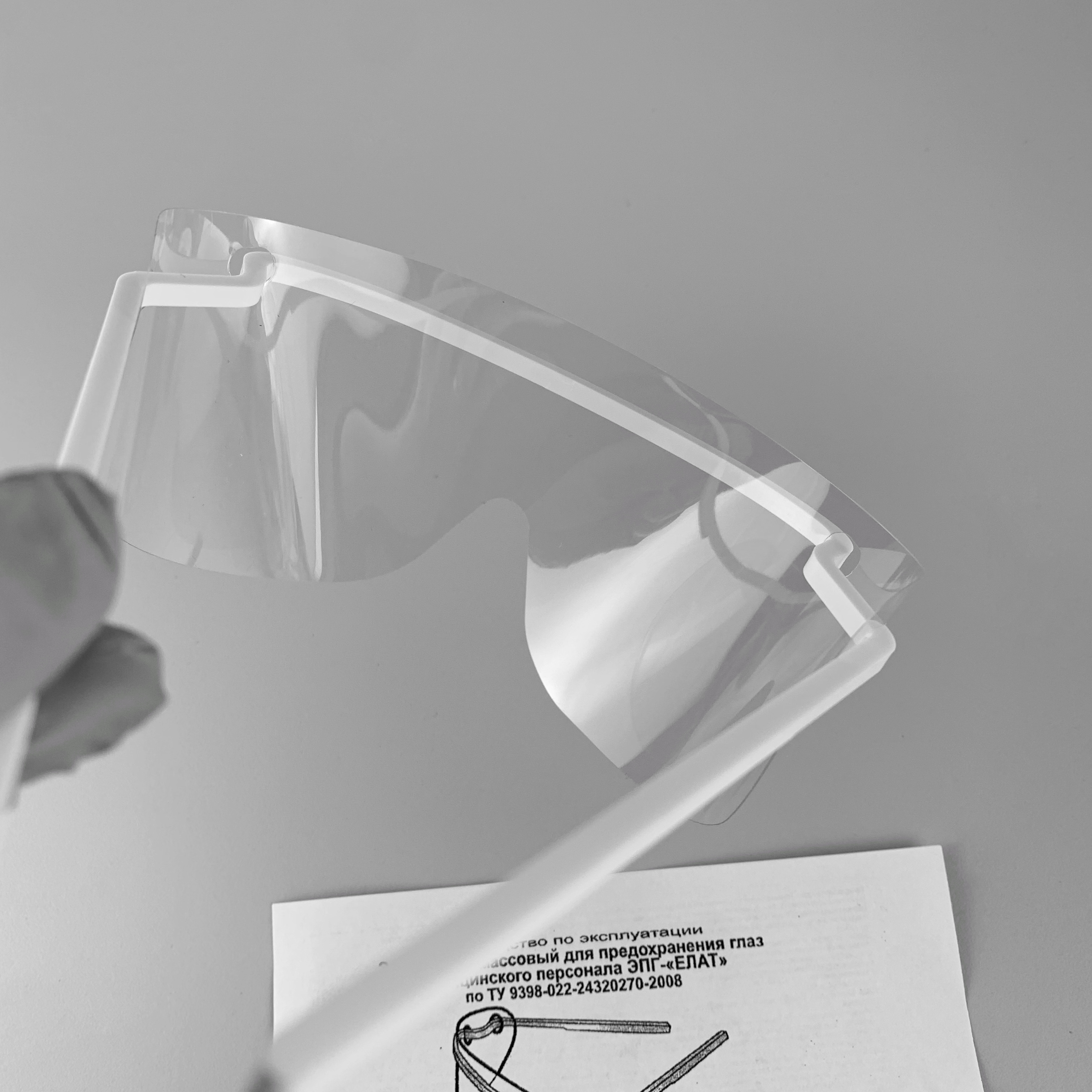 Очки для защиты глаз ЭПГ-ЕЛАТ (20%)