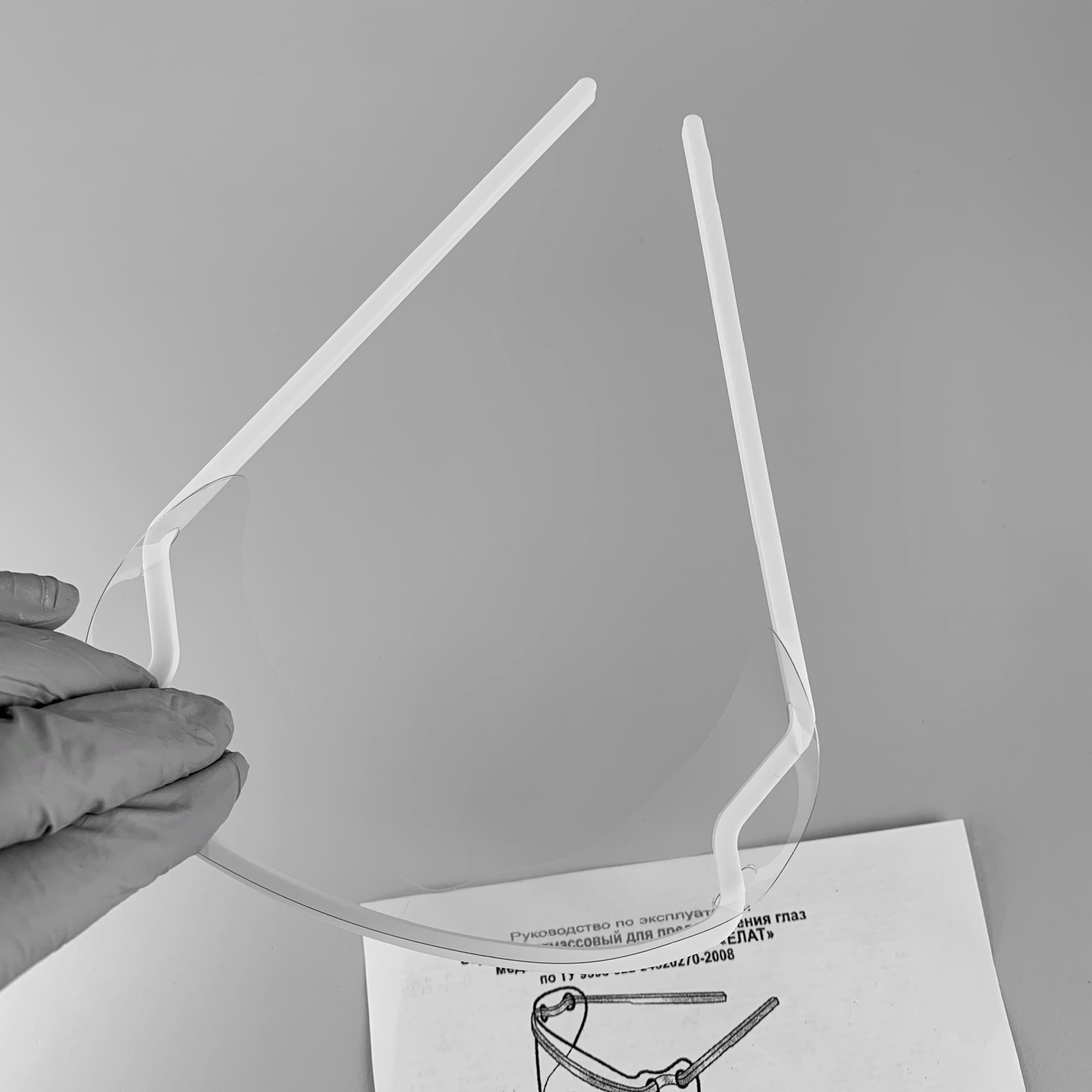 Очки для защиты глаз ЭПГ-ЕЛАТ (20%)