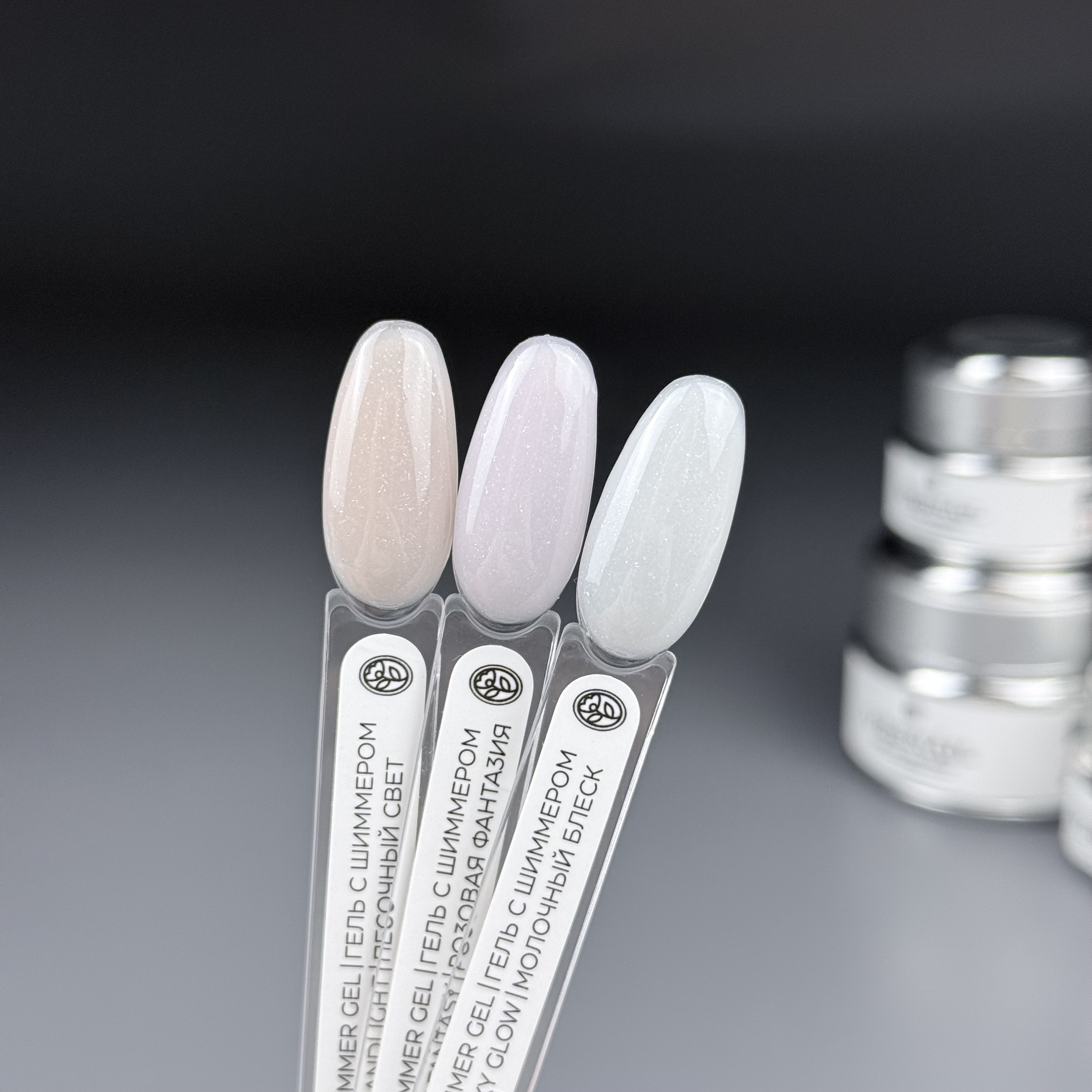 VESNAIL Гель с шиммером Песочный свет 30мл