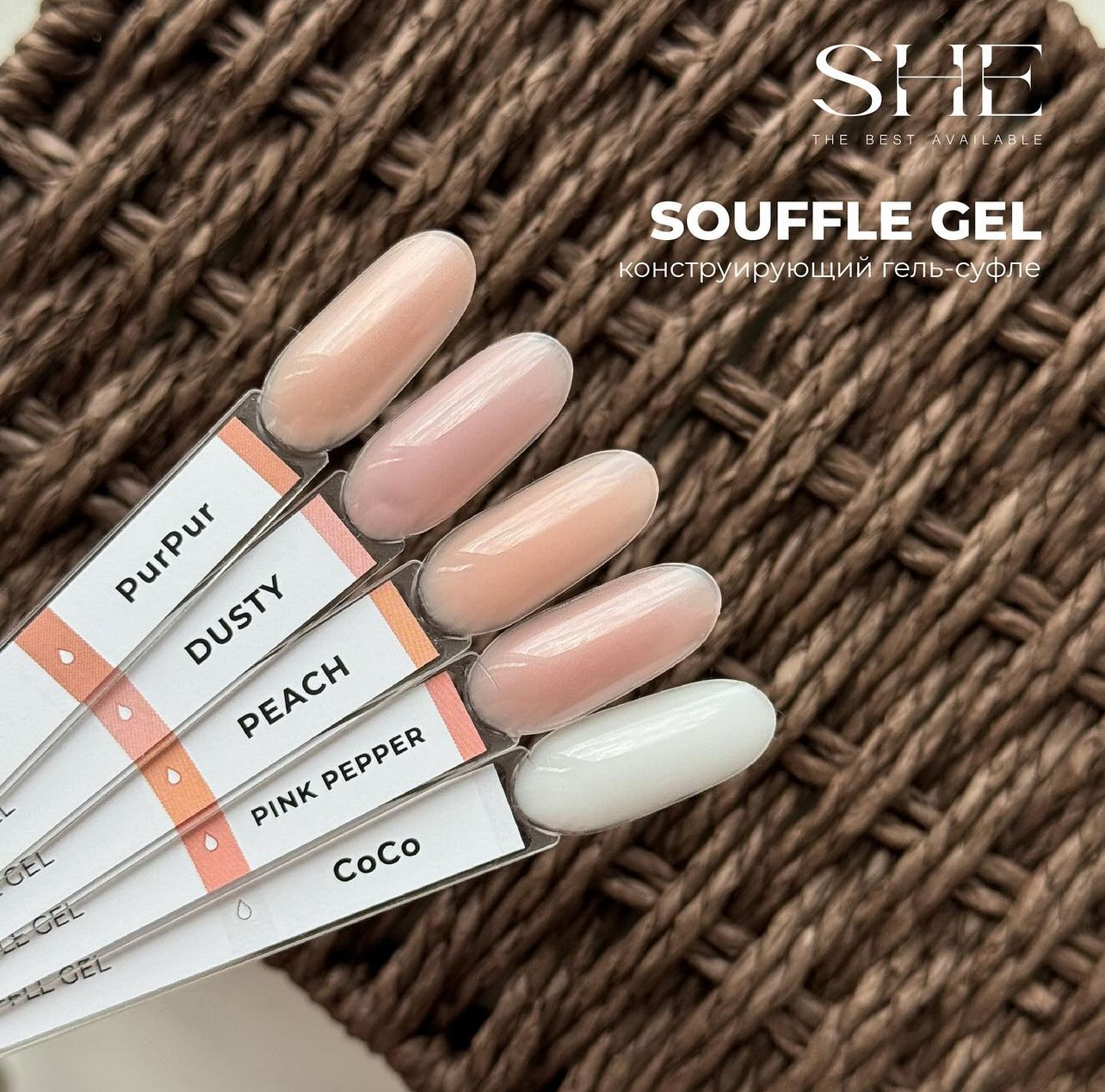 SHE SOUFFLE GEL CONSTRUCTION Pink Pepper 15ml