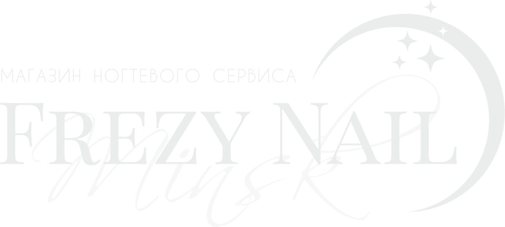 frezy nail лого белый.png