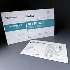 Печатная продукция